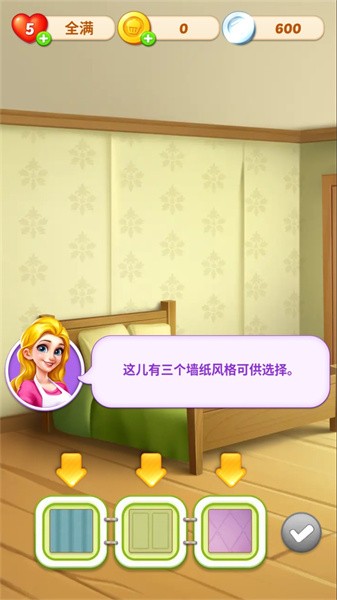 妙趣糖果消手游下载