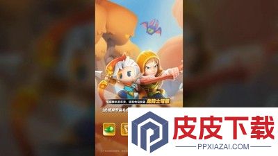 弓箭传说2破解版无限钻石