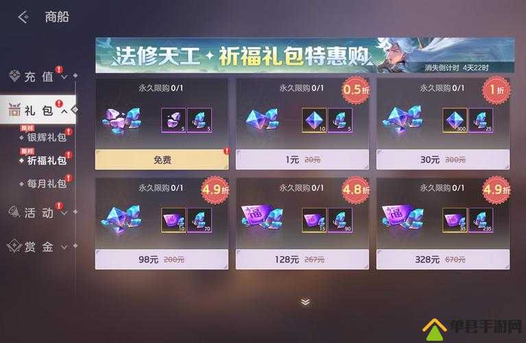 曙光英雄礼包究竟隐藏何种惊喜？领取攻略及地址全集大揭秘！