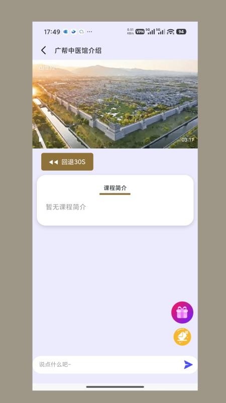 恒谦太医app官方版下载