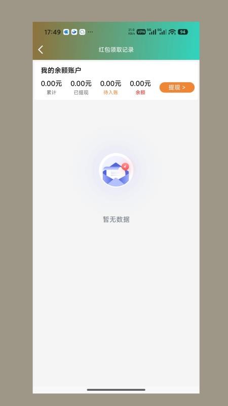 恒谦太医app官方版下载