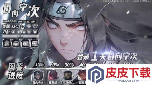 火影忍者木叶高手兑换码合集