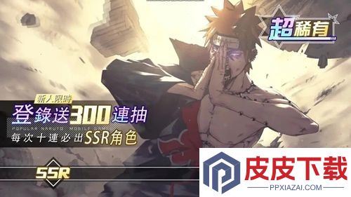 火影忍者木叶高手兑换码合集