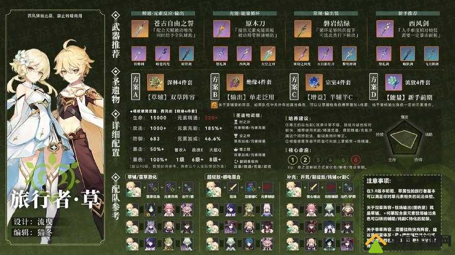 漫斗纪元神拳一霸究竟有多强？全面解析英雄技能属性攻略
