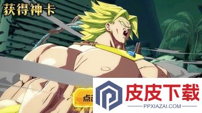 脆弱的星球七龙珠兑换码大全