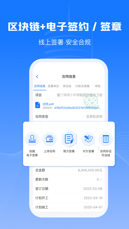 可信工程官方版下载