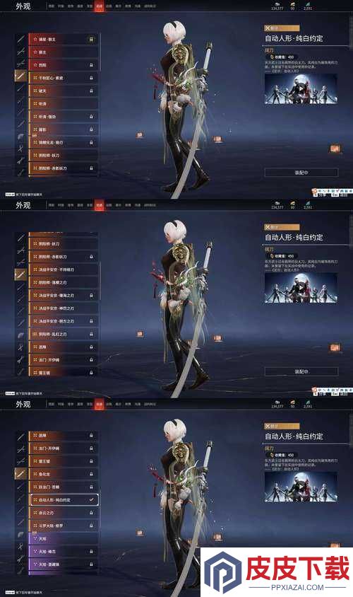 漫斗纪元千兽之王究竟如何
