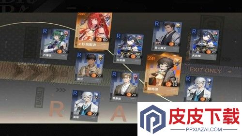 龙族卡塞尔之门绘梨衣皮肤怎么获得