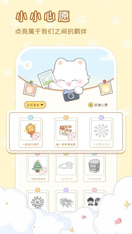 hug me软件下载