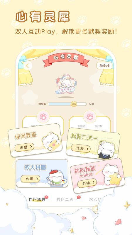 hug me软件下载