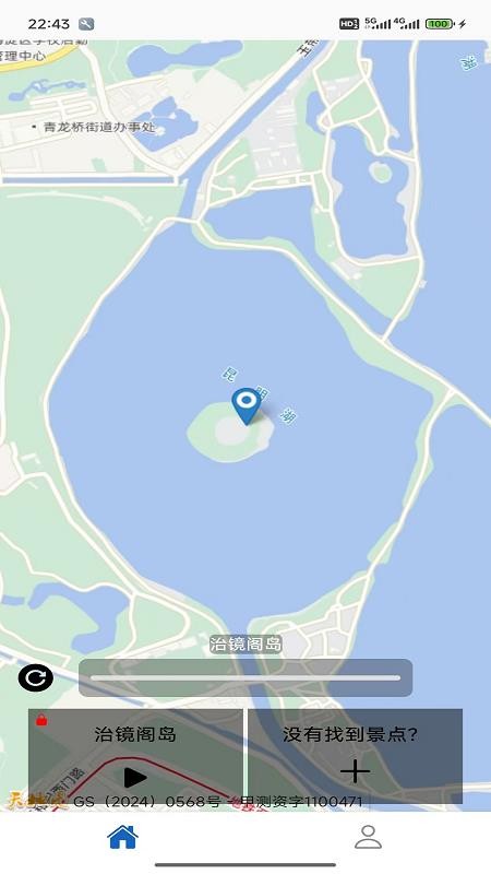 AI讲解员app下载
