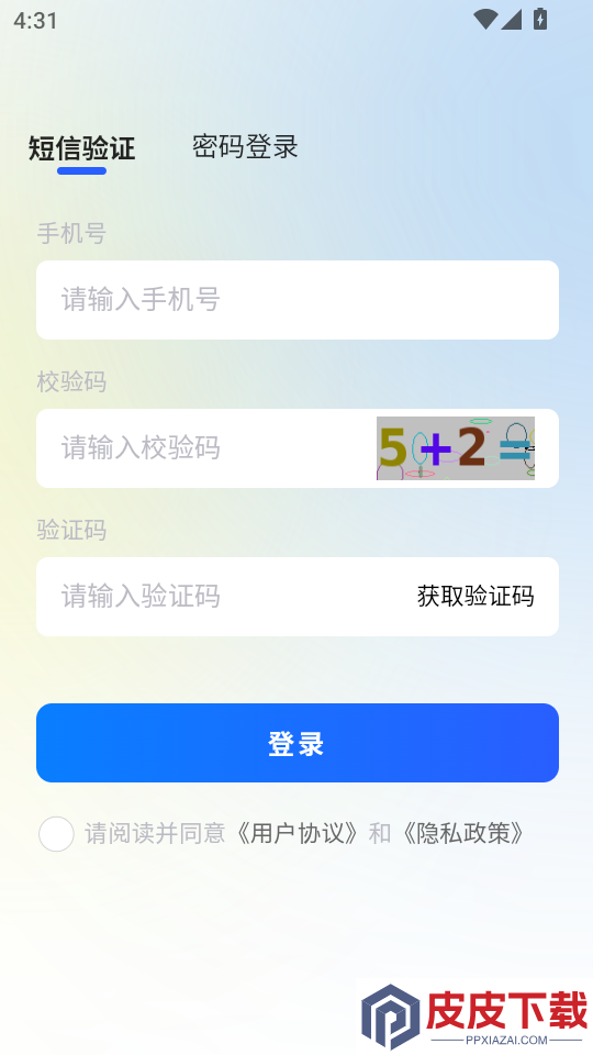 悠乐直播app下载最新版