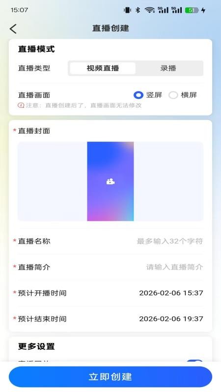 悠乐直播app下载最新版