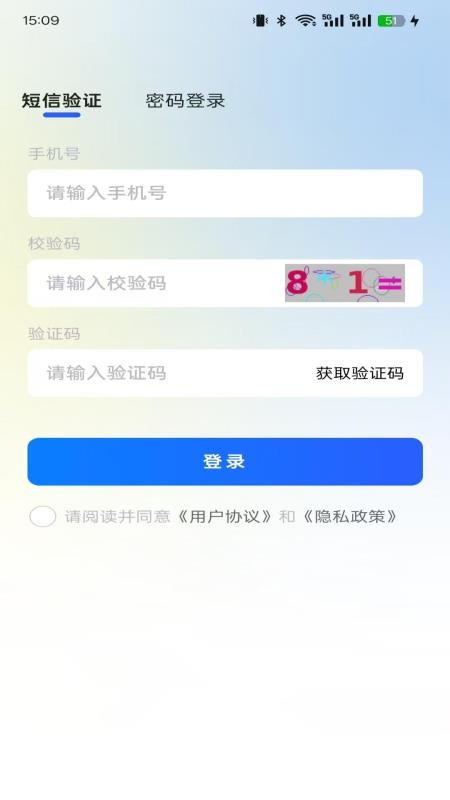 悠乐直播app下载最新版