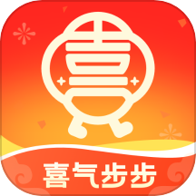 喜气步步app