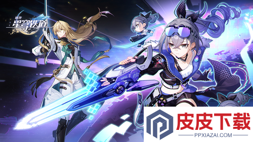 崩坏星穹铁道3.8版本大丽花养成材料