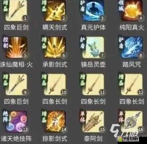 一念逍遥炼器如何选择？揭秘武器选择攻略的演变历程与奥秘
