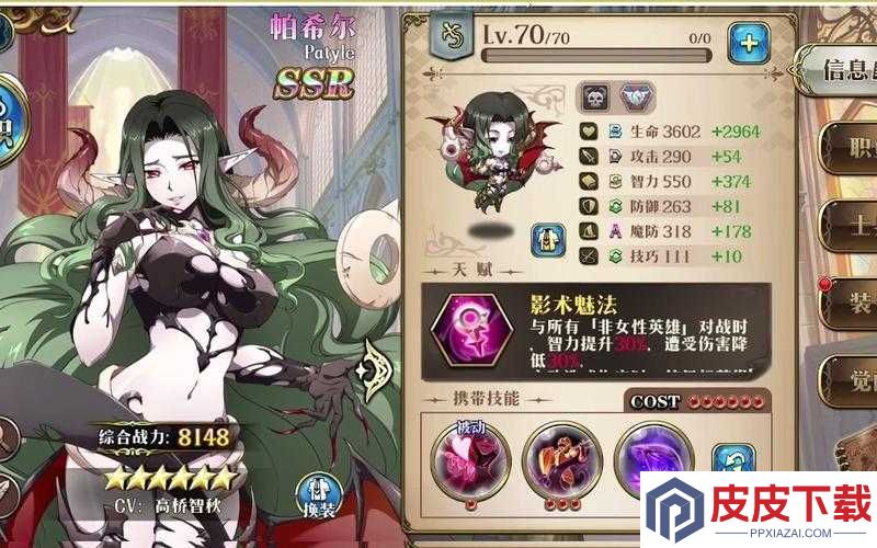 梦幻模拟战帕希尔究竟如何