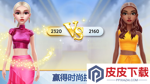 超级造型师的时尚装扮（国际服）安装器游戏下载