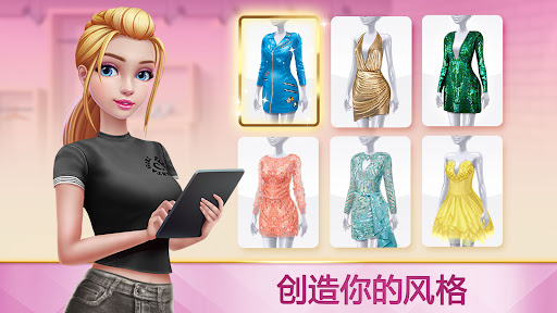 超级造型师的时尚装扮（国际服）安装器游戏下载