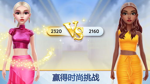 超级造型师的时尚装扮（国际服）安装器游戏下载