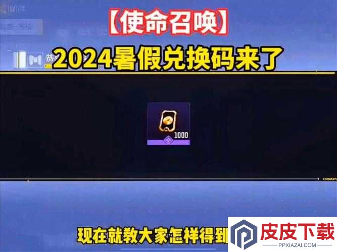 我的使命礼包该如何领取