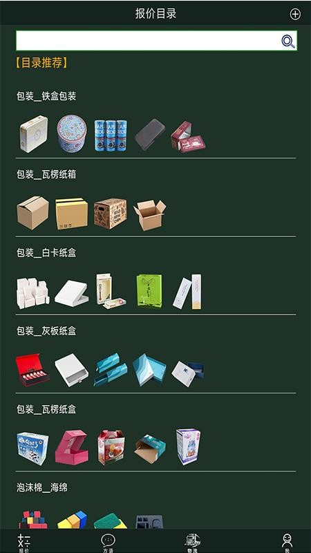 爱格物app下载