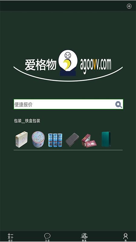 爱格物app下载