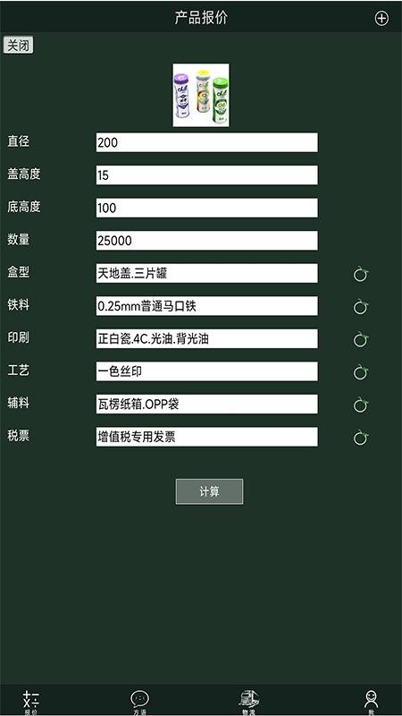 爱格物app下载