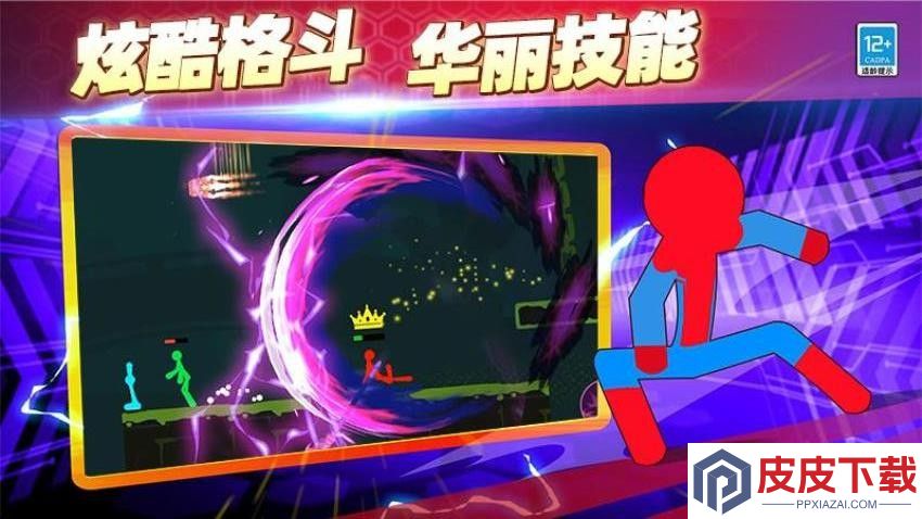 决战火柴人战争最新版下载