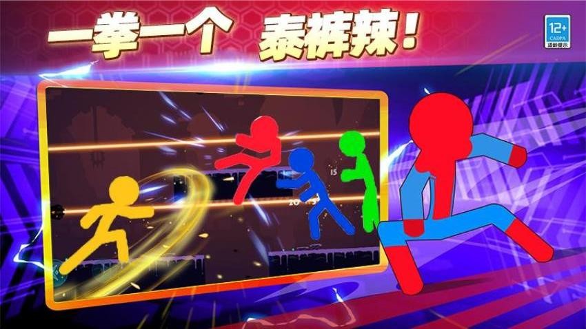 决战火柴人战争最新版下载