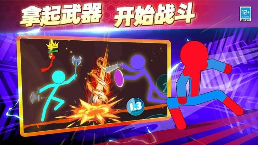 决战火柴人战争最新版下载