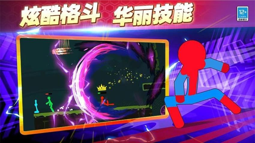 决战火柴人战争最新版下载