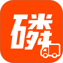 磷都物流官方版