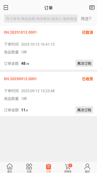 百岁臻选手机版官方版下载