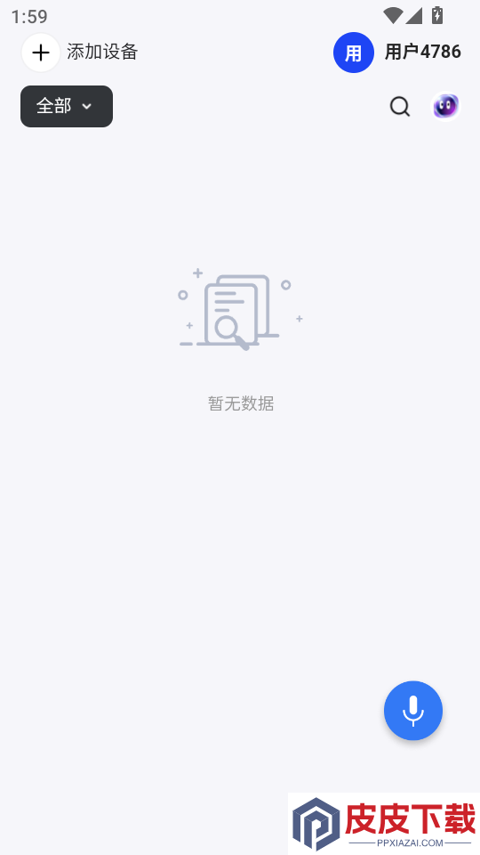 妙记释放每次对话的价值app下载