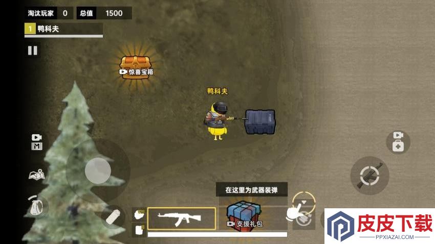 鸭鸭跑刀摸金手机游戏下载