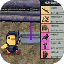 鸭鸭跑刀摸金手游