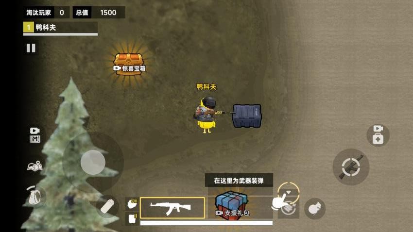 鸭鸭跑刀摸金手机游戏下载