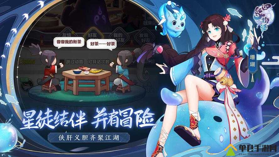 四象物语云寒实力如何？全面解析星徒属性与技能介绍