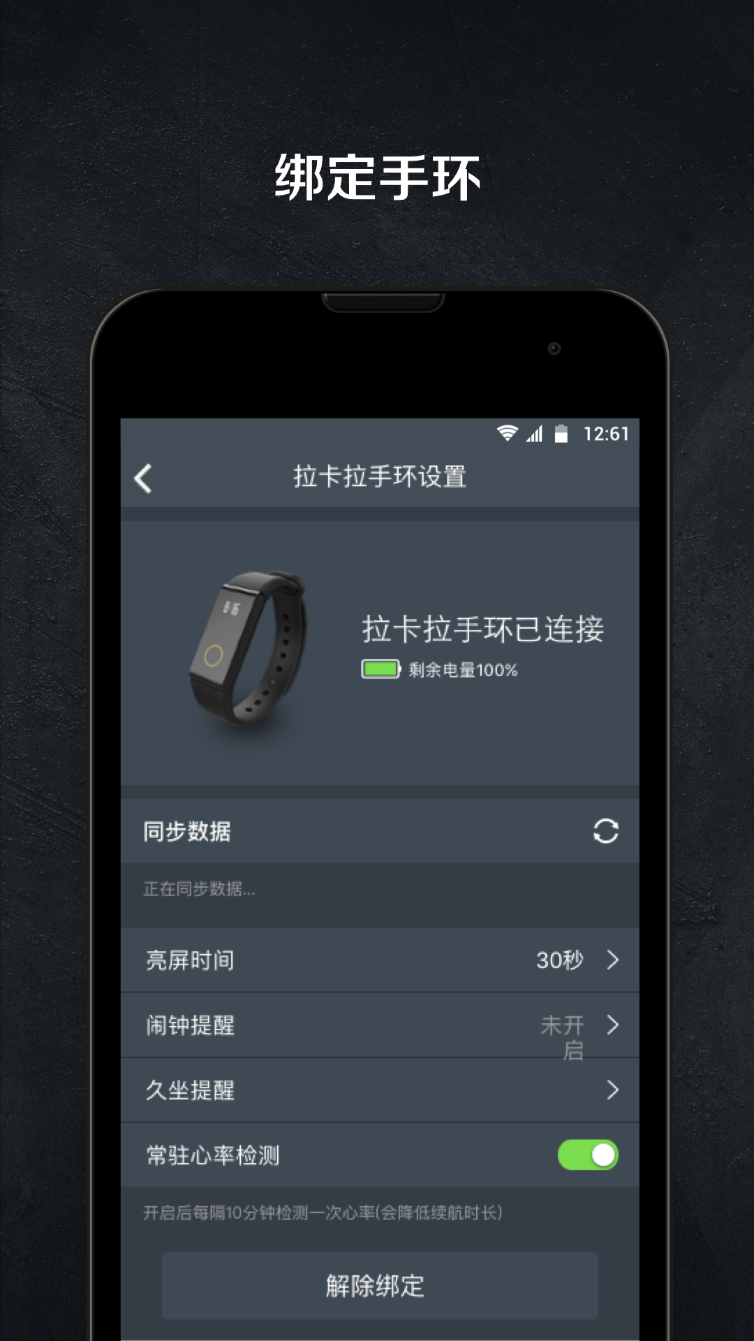 Z平方健身app手机版下载
