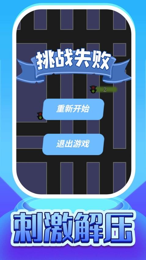全民赛车手游戏下载