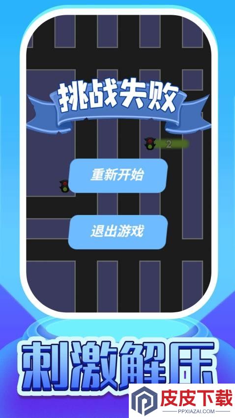 全民赛车手游戏下载