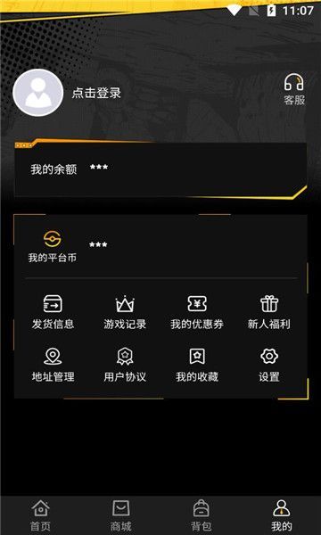 潮玩新一番app破解版下载