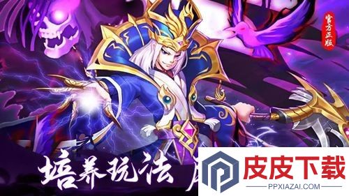 沙场对决最强阵容搭配