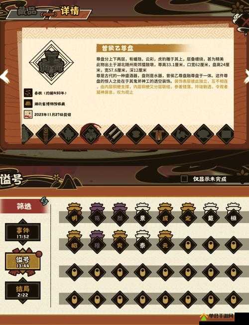 无悔入华夏，越国玩法全揭秘，游戏攻略如何随版本演变？