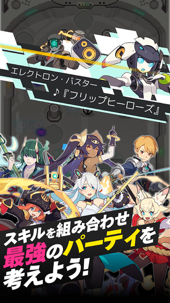 弹射世界(ワーフリ)手游下载