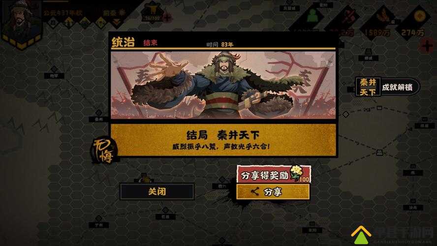 无悔入华夏兵变如何达成？探索游戏玩法攻略的演变史揭秘悬念