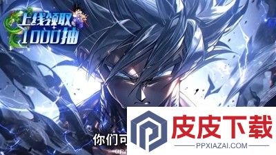 龙珠超四觉醒哪个神龙最强