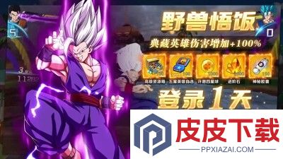 龙珠超四觉醒哪个神龙最强